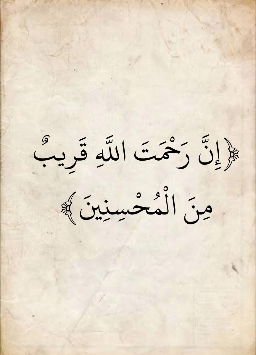 المُصْحَف (@almosahf) on Twitter photo 