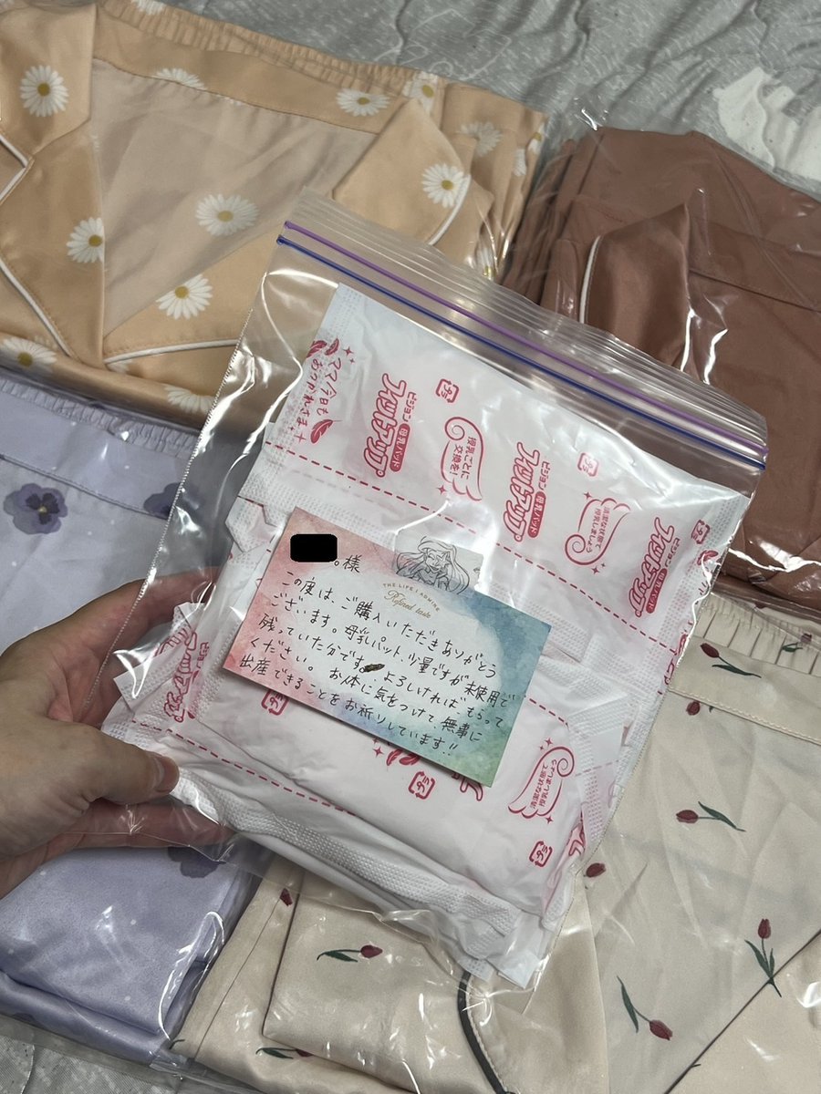 かっきー出品（他の方は購入をご遠慮ください） 妻が出産時の衣服をメルカリで揃えたんだけど、相手も先輩ママさん