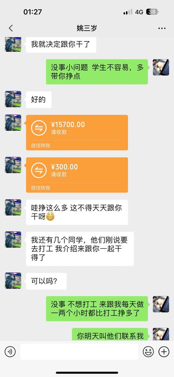 qi_ge29237's tweet photo. 如何快速赚钱打工是不可能打工的互联网项目千千万 找到一个好的项目一个月可以顶���工一年的收入在家就能做为何要进厂 2024暴利项目 月入50000不是问题 适合新手 操作容易 正规赚钱项目 一天正常收入5000左右 app里操作1-2小时即可 会复制粘贴就行 带几个诚信的兄弟 https://t.co/7W6LZPyXBS
