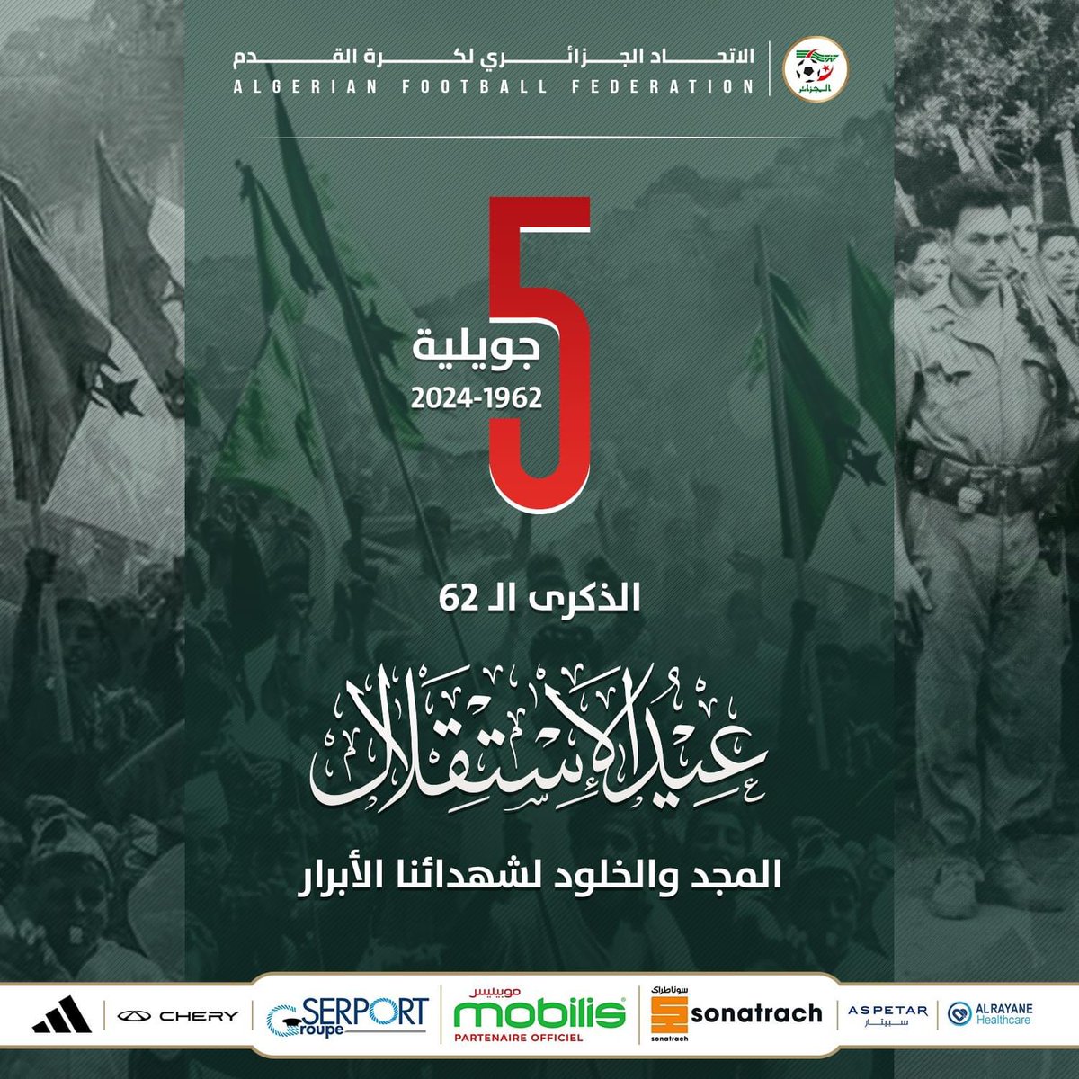 صادي وليد (@walidsadioffic) on Twitter photo 