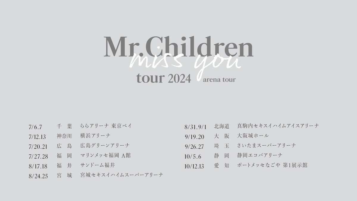 Wataru (@wataru_yoshida_) / Posts / X