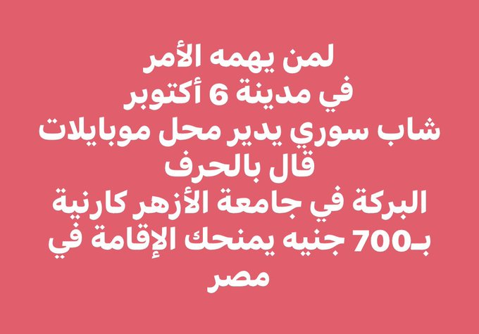 KJu8rUGd9wUsx05's tweet photo. https://t.co/F4TgbXxgc1