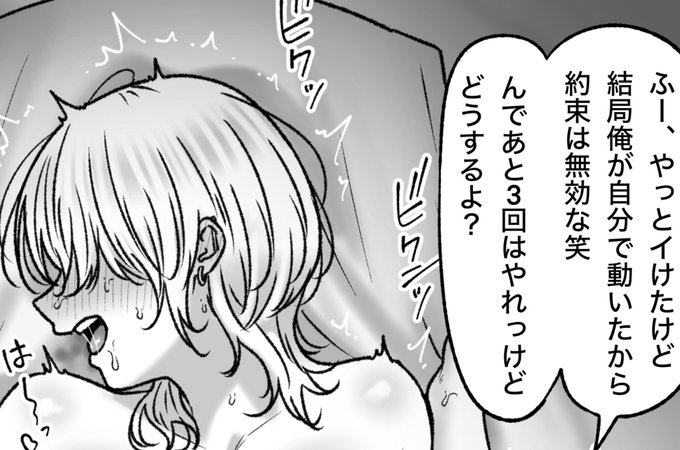 一枚追加しました🙇🏻‍♂️
pixivFANBOXで7月の色々置き場を公開しました! https://t.co/d6pSmy2tQO 