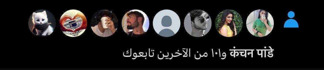 سمـــــــا الـــعـنـزي🇸🇦 tweet media