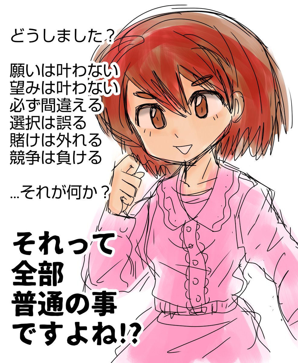 だから何があっても気にしないという、後ろ向きな前向き😅過去絵でも気にしない✨ 