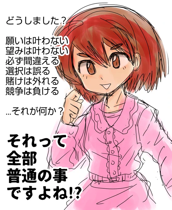 だから何があっても気にしないという、後ろ向きな前向き😅過去絵でも気にしない✨ 