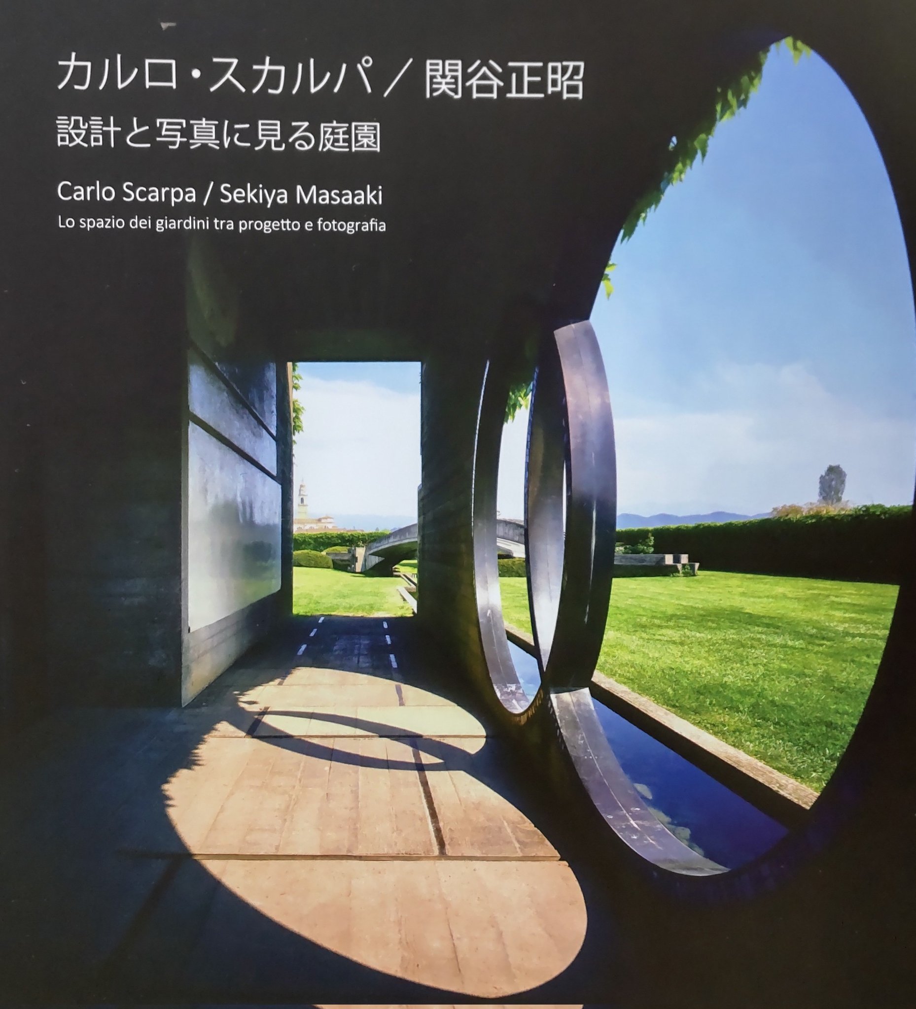 カルロ・スカルパ ディティール 写真集 knoll gae aulenti 建築