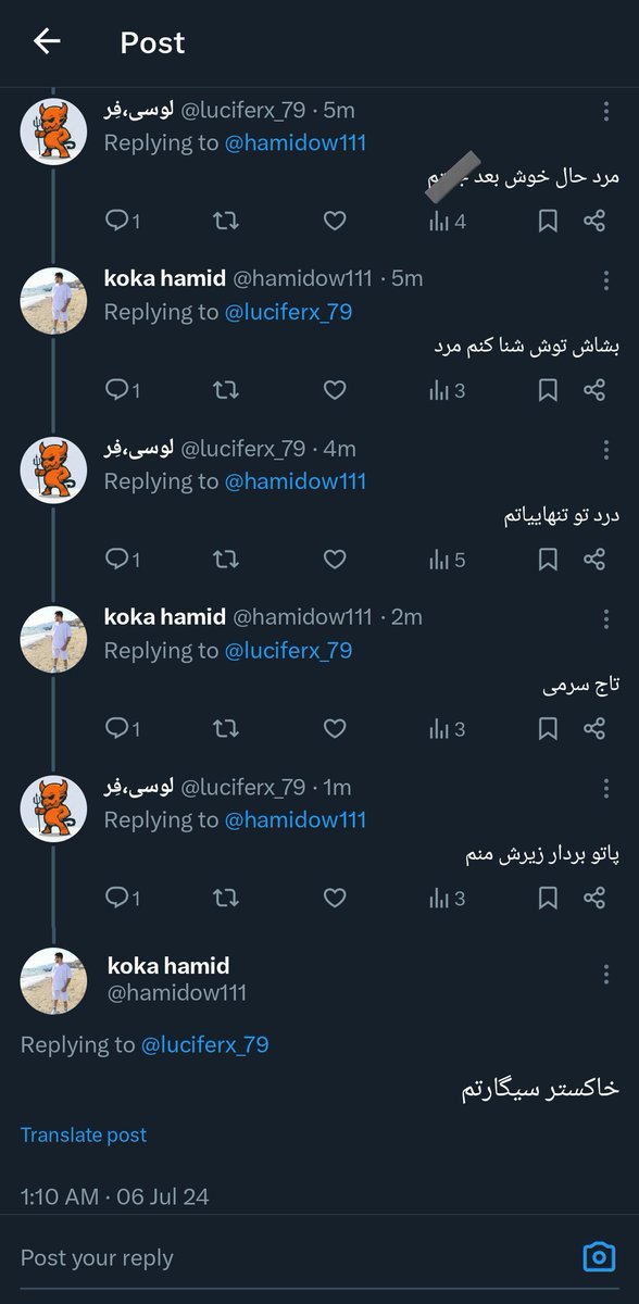 فکت

(عکس باز شه)فقط پسرا اینطوری ان: