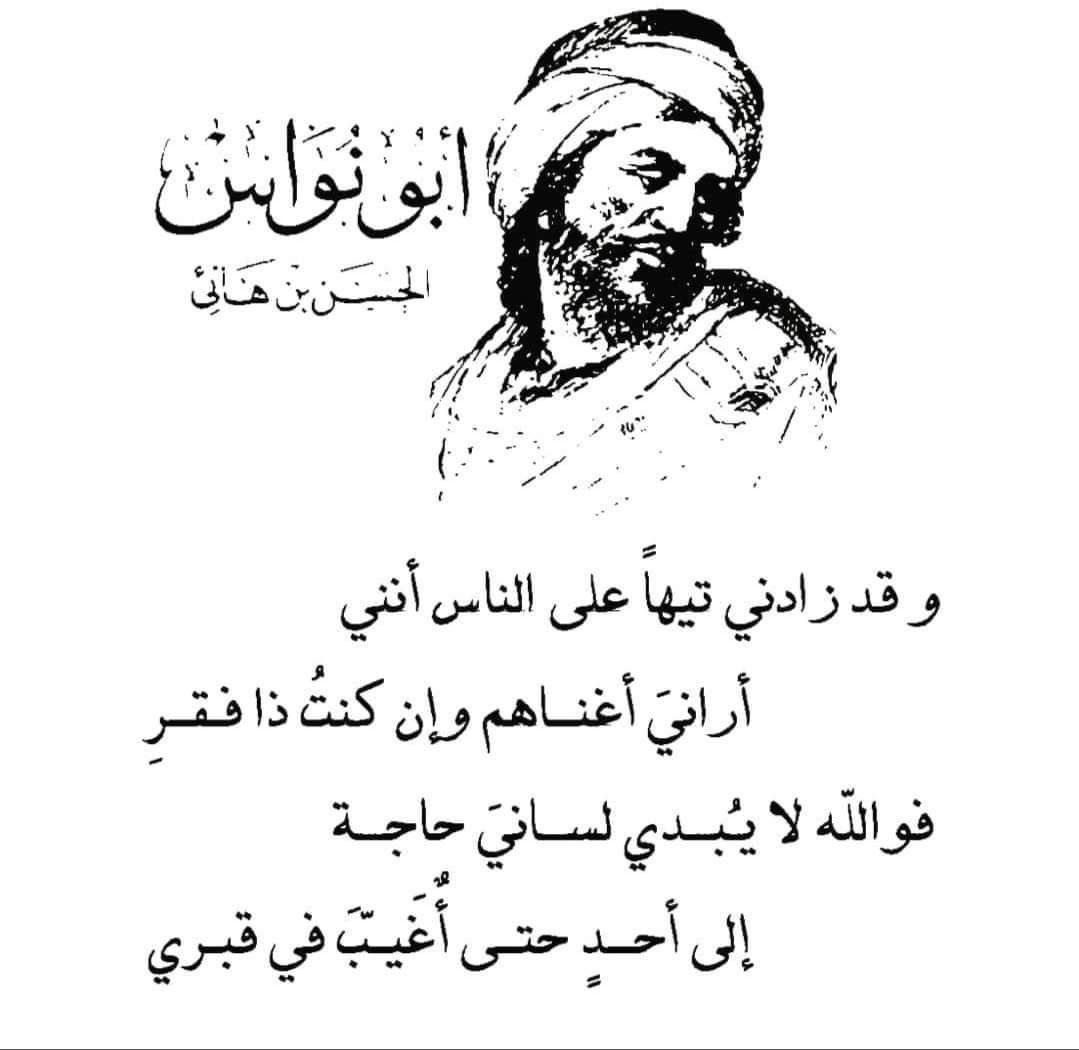 الأدب العربي (@aladbo) on Twitter photo 