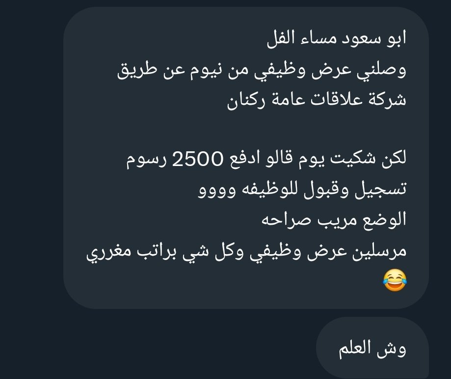 خالد الحربي | HR و نظام العمل tweet media