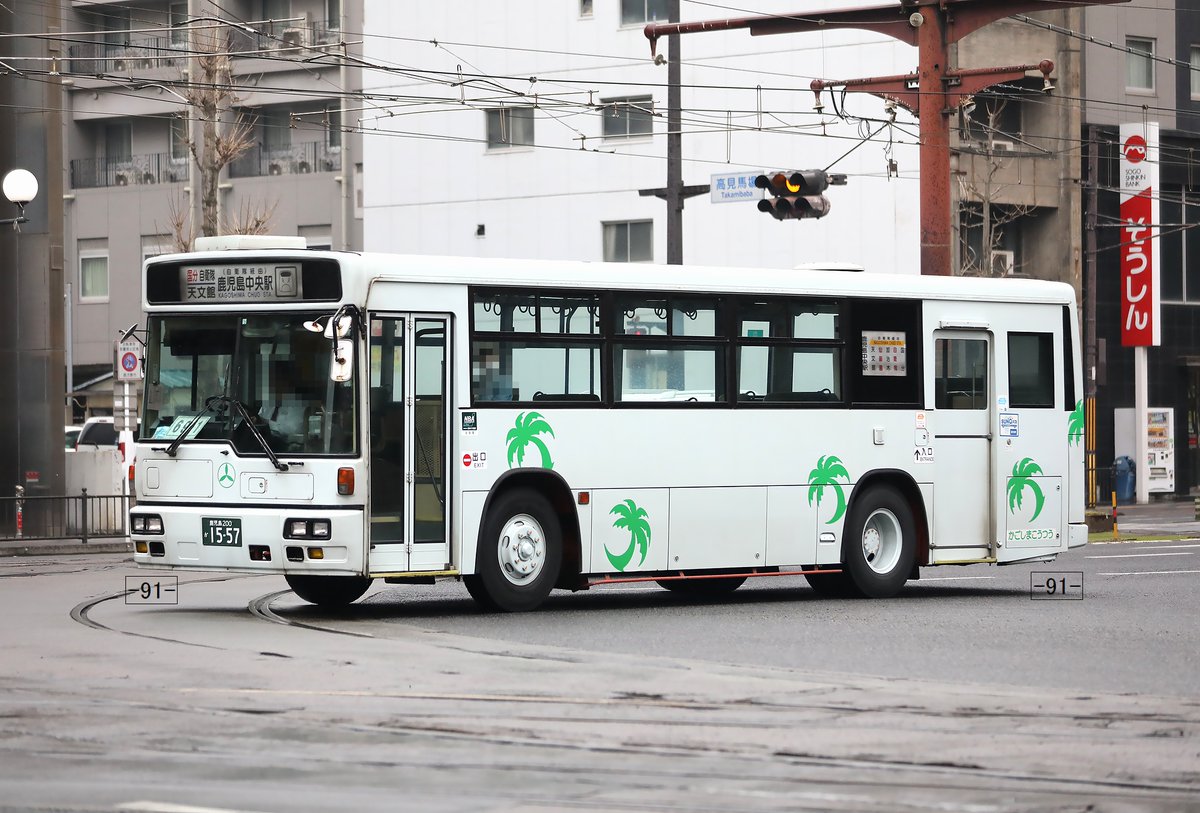 阪急バス HANKYU BUS 神戸200か3211 KC-UA460HSN 338 1998年式 阪急