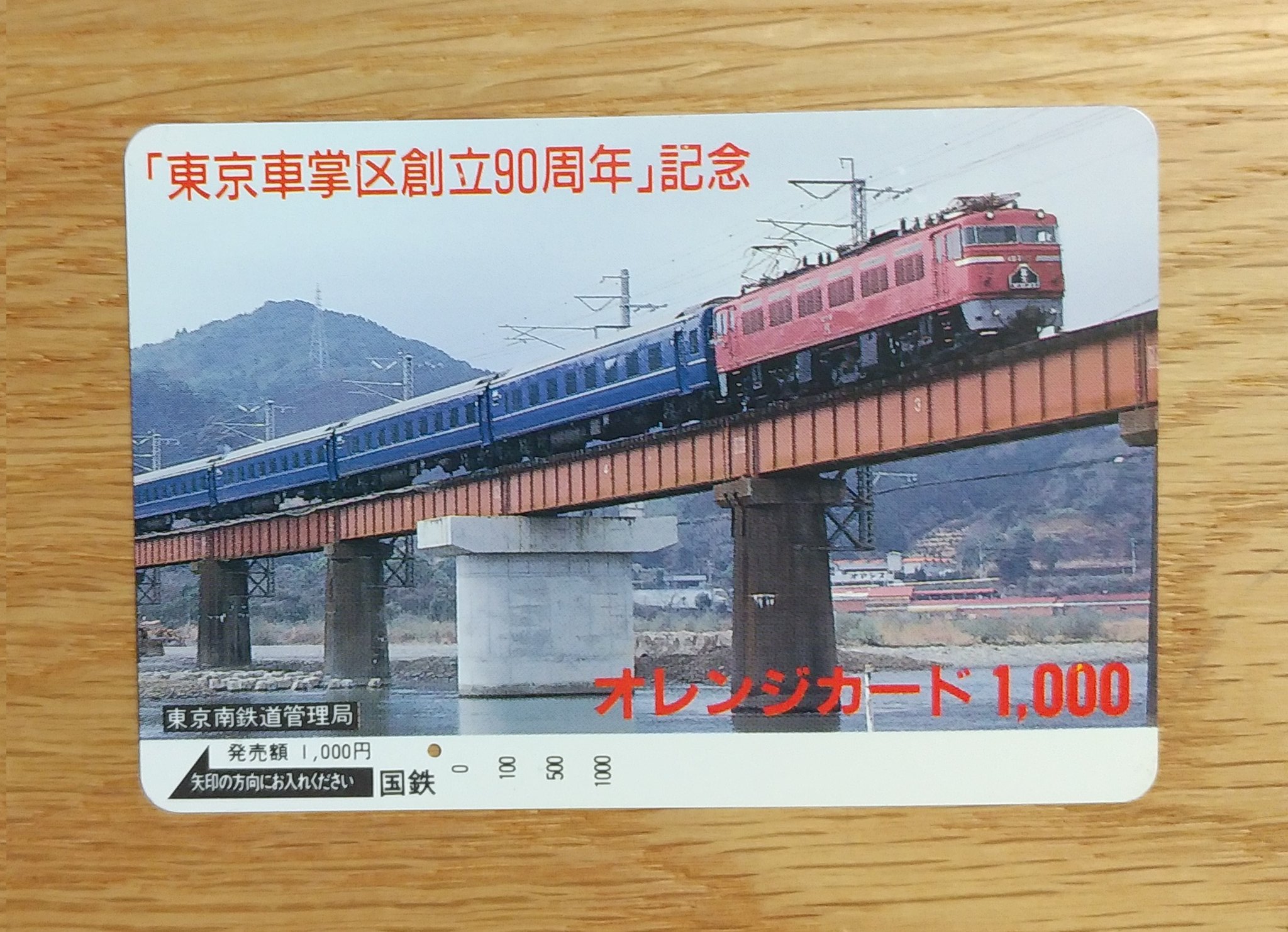 スカイブルー on X: 