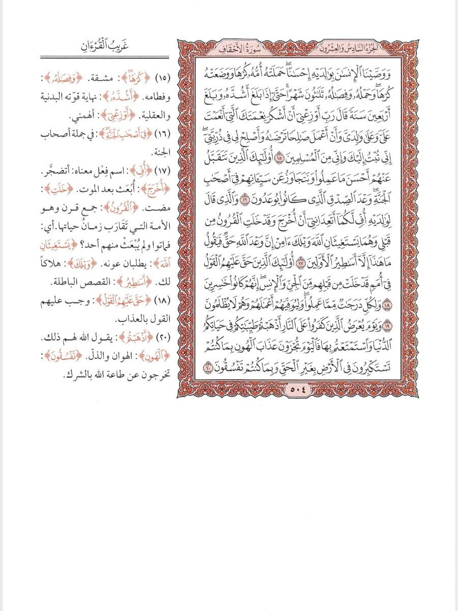 ayat_fauid's tweet photo. https://t.co/3LU5ADE3YG