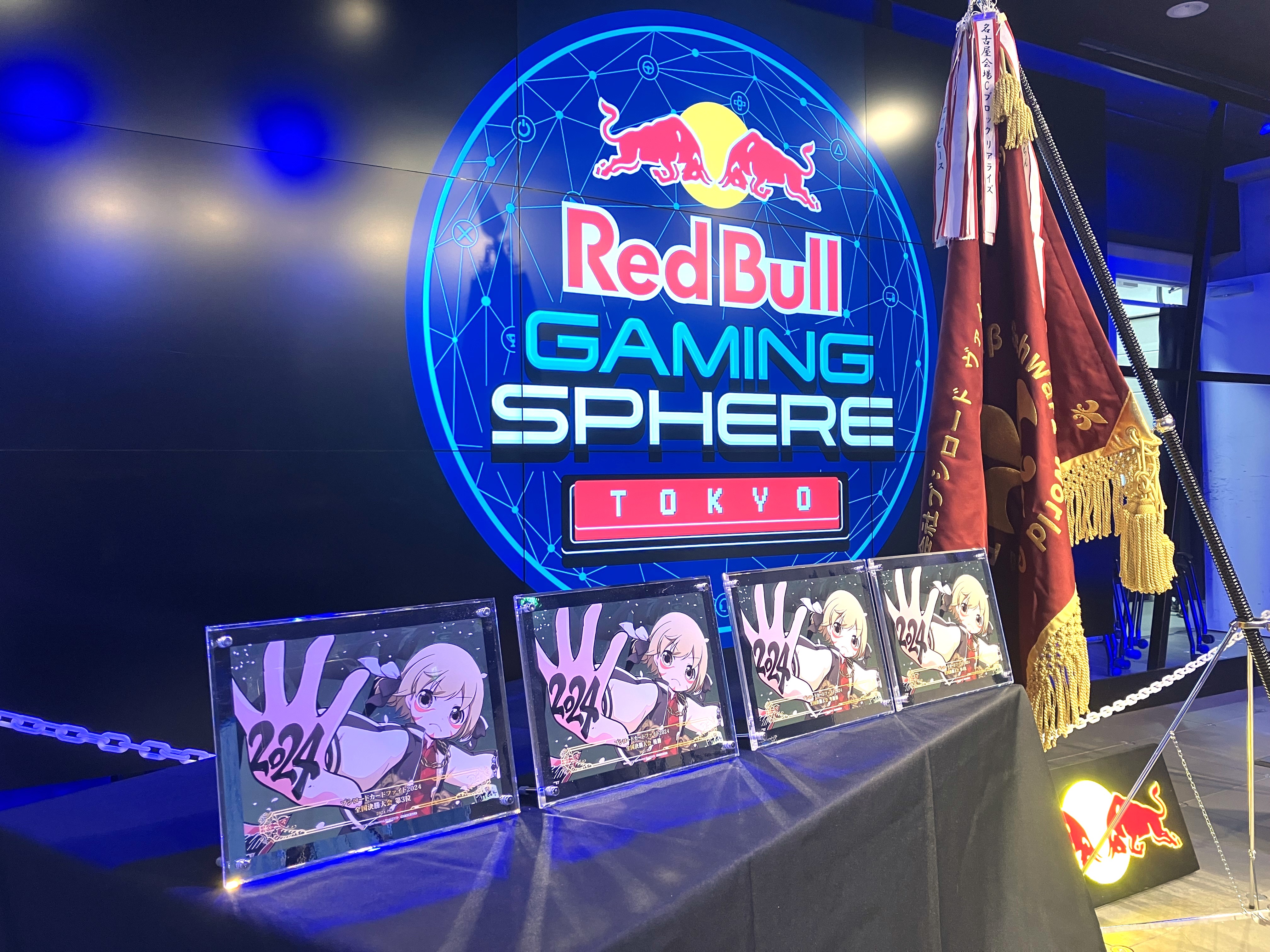 2024 おもちゃ WS ヴァイス BCF2024 全国大会 参加者限定プレイ