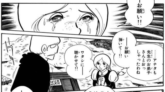 yuz(@yuz76038533) さんのマンガ一覧 : いいね順 : 75ページ目
