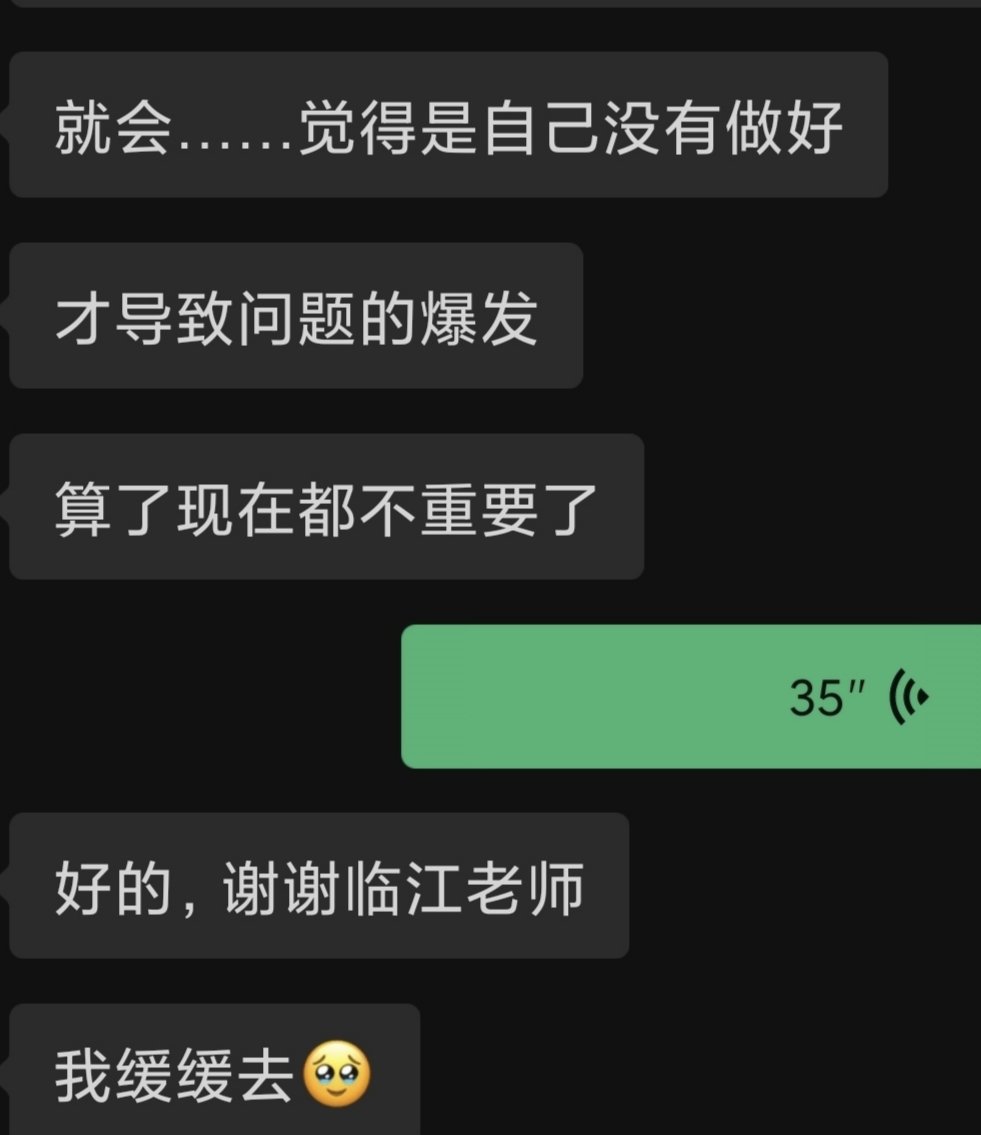 直到看见这些才感到真的有人在被我影响
变得更加敢于表达
每个人都是生动复杂的个体，我不喜欢群体言论，但有一门课却是所有人都该学会的，那就是好好地爱自己，优先级高于一切🌙
虽然人微言轻，但看到有更多女孩不惧凝视表达性与感受，更多男孩也在好好学习两性话题，这个感觉真的很棒
谢谢你们🙏 https://t.co/fSwBRNVKop