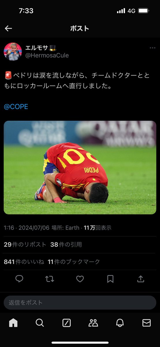 Barca_cule0805's tweet photo. こいつら正気か？接触シーン見てから言え https://t.co/uLU7ycmYYz