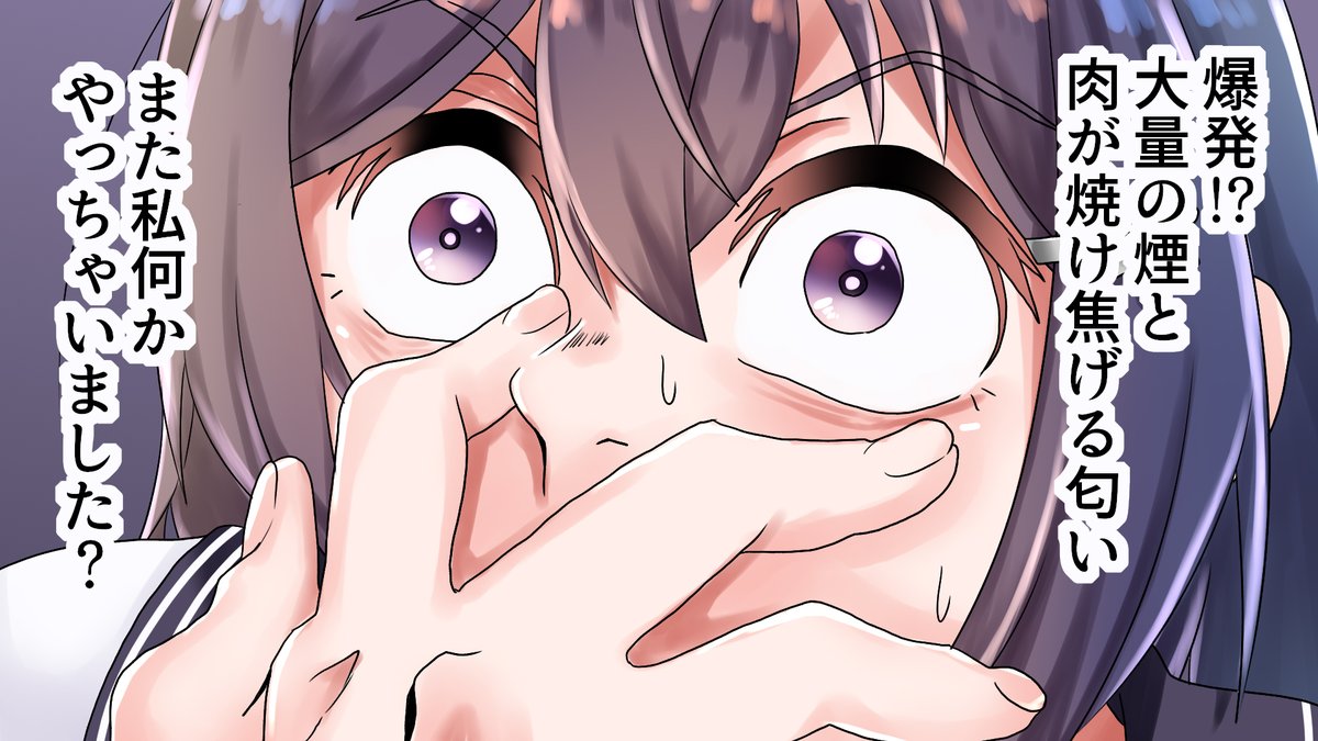 『しかのこのこのここしたんたん』
特に理由のない爆発が無〇を襲う
#雪乃ちゃんねる!
#鹿 