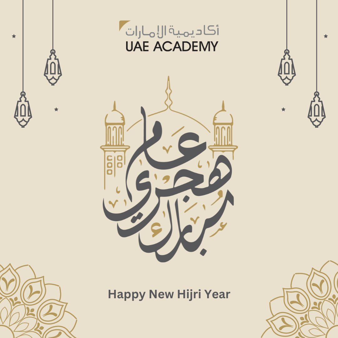 UAEAcademy's tweet photo. UAE Academy wishes you a blessed and prosperous New Islamic Year filled with peace and happiness!
تتمنى لكم أكاديمية الإمارات عامًا هجريًا مباركًا مليئاً بالسعادة والنجاح!
#UAEAC #UAEACADEMY #IslamicNewYear #1446H #1446h #hijri
#أكاديمية_الإمارات #عام_هجري_جديد https://t.co/Wo60zKhdbg