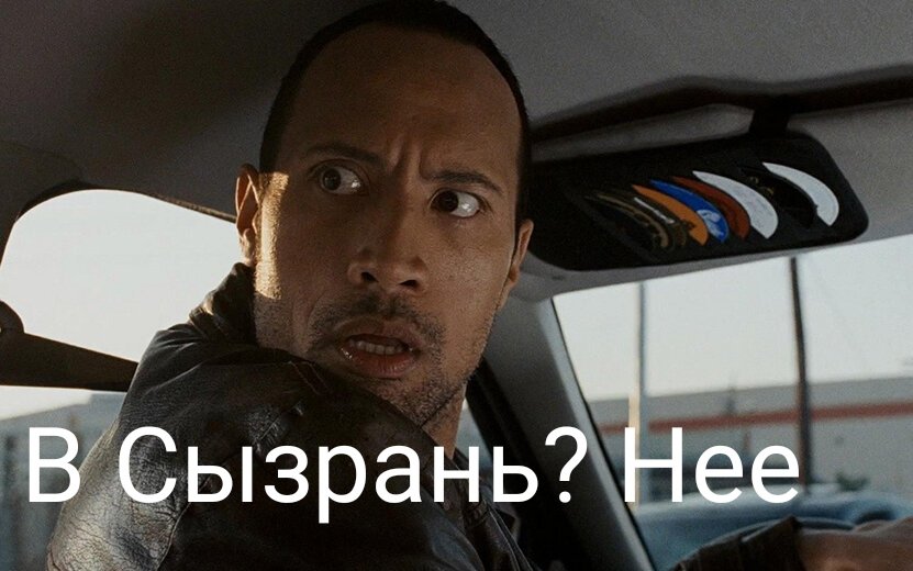 Никто не хочет ехать в Сызрань по 2 причинам. 1. Пробки на Жигулевской ГЭС 2. Глушение GPS навигации в Сызрани после атаки дронов на Сызранский НПЗ 16 марта 24. Но мы поможем доехать на такси в Сызрань из Самары или аэропорта Курумоч
samara-taxi-airport.ru