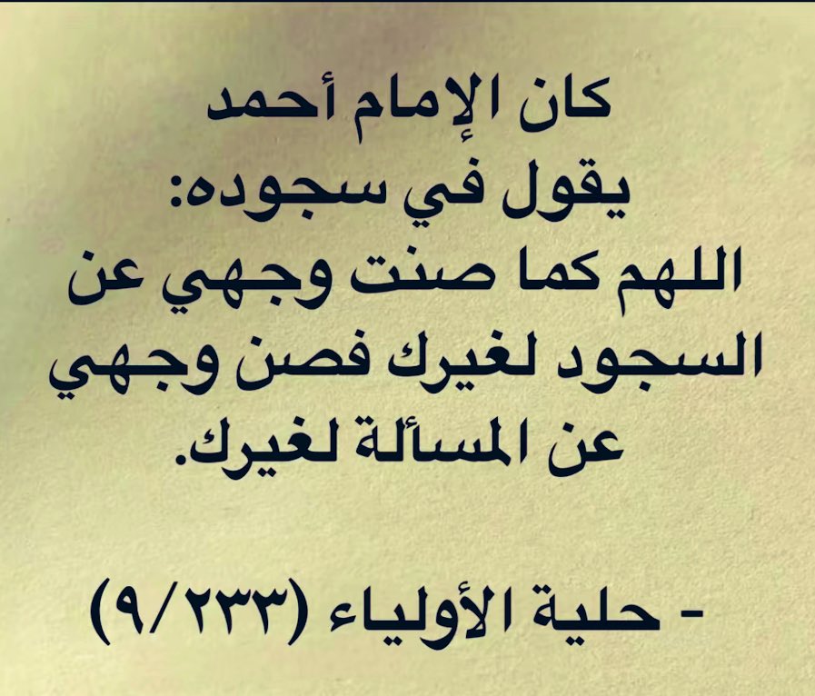 مَجَالِس أَدَبِيَّة (@arabiclit) on Twitter photo 
