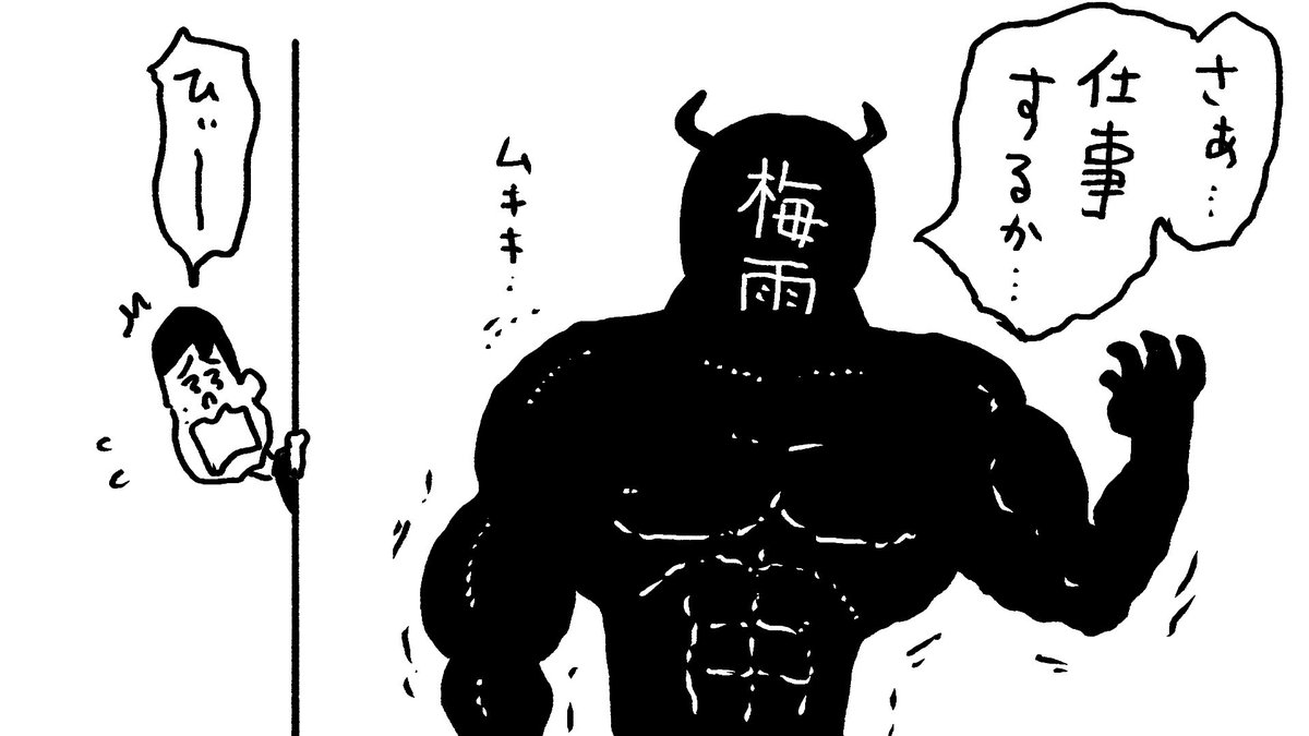 おはようございます!土曜日! 今日、明日はまだお天気マシみたいだけど週明けからずっと雨☔梅雨が本気出して来た、、今のうちに洗濯物干しとかないとー!梅雨ニモ負ケズ、、がんばろー!!! それでは毎朝恒例2024年188回目の点呼タイム!1!