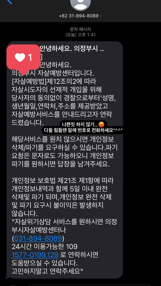 YOU7469's tweet photo. 진짜 맨날 술마시고 입원기간빼고 계속 술 마시는데 이거 치료 가능?  고통 십분만 더 참았으면 뒤졌을텐데 유감... 속궁합 안 맞는건 답이 없는거지 ? 난 그래서 예민한 애들을 좋아하는 변태 인가봐 귀두만 만져도 소리내는 애들... ㅋㅋㅋㅋㅋㅋ 

#섹트 #펨돔 #비떱 #맘눌뎀 #경기북뷰 https://t.co/C8Ej2AmQKd