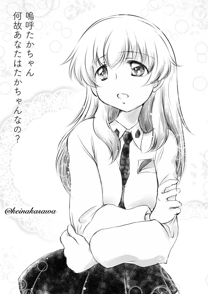 10年たってもぱっちょさんはぱっちょさん 