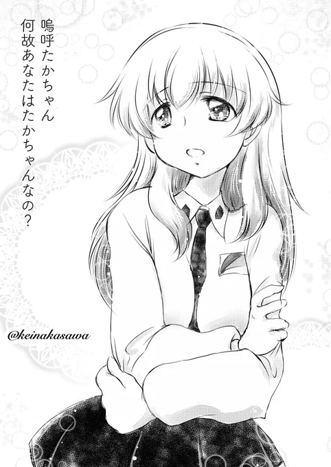 10年たってもぱっちょさんはぱっちょさん 