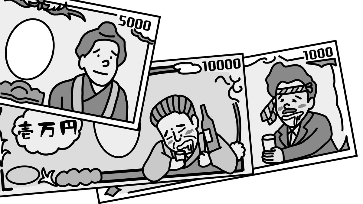 頑張った20年間