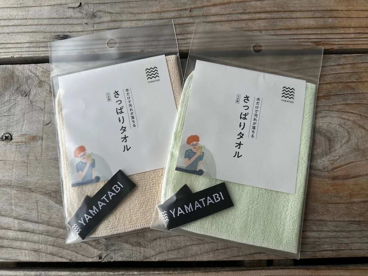 YAMATABITABI's tweet image. みなさんが買ってよかった #登山 #アイテム は何ですか？

今回は今シーズン買ってよかったと思った #UL #ギア を紹介します。
 
「3シーズンの登山で大活躍!買ってよかったULギア」
yamatabitabi.com/archives/194822