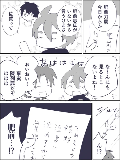 沈めてよし