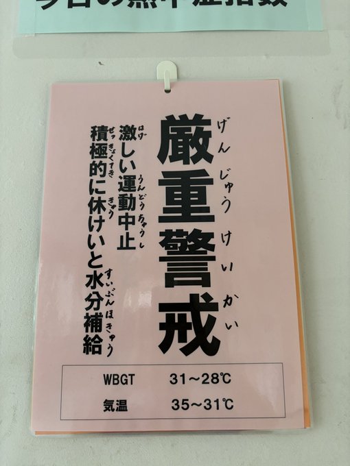 Twitterのコスプレ画像19