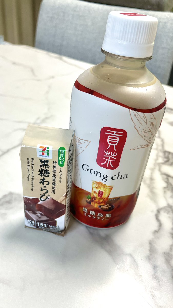 uryo1112's tweet photo. バズってるこのカスタムやばい
美味すぎて震える https://t.co/kpAoVd3uRR