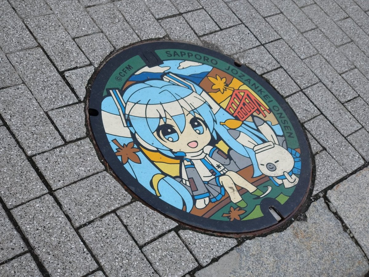 初音ミク ,雪ミク 「オハヨー 」|もとお父のイラスト