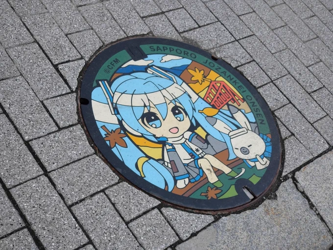オハヨー 