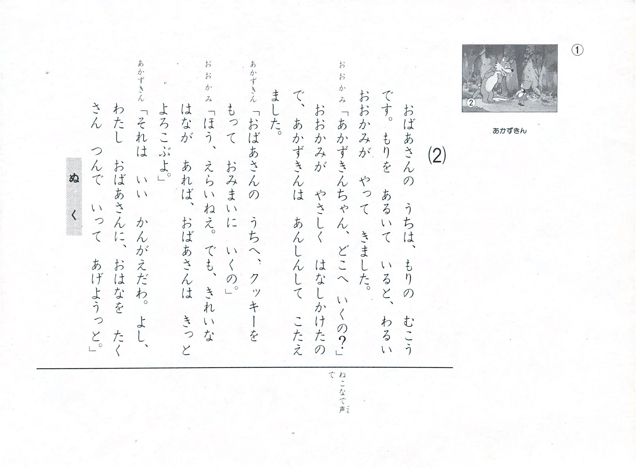 森やすじ先生の作品を愛でるためのアカ on X: 