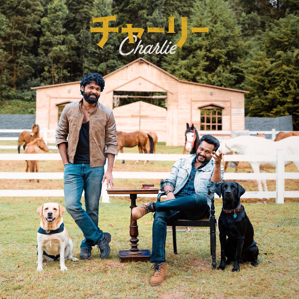 777 Charlie (@777CharlieMovie) / Posts / X