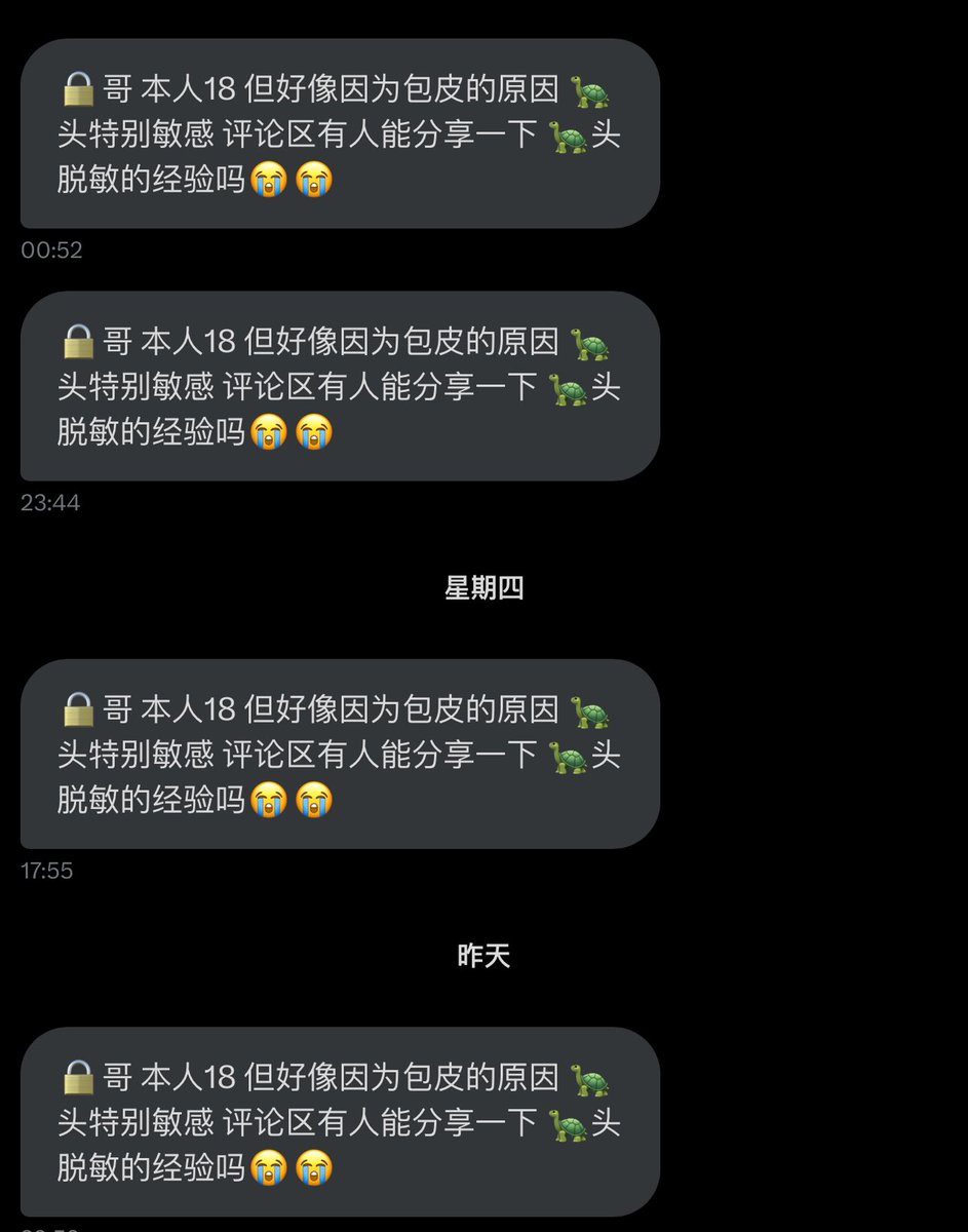 跑调的毕加索 tweet media