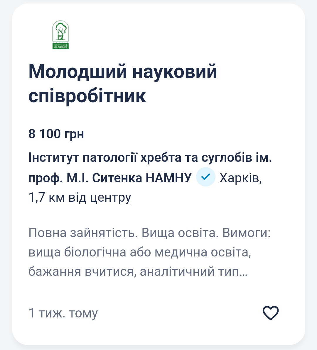 ZenityEpsilon's tweet photo. Контексту не буде, висновків також https://t.co/82GOtTMaib