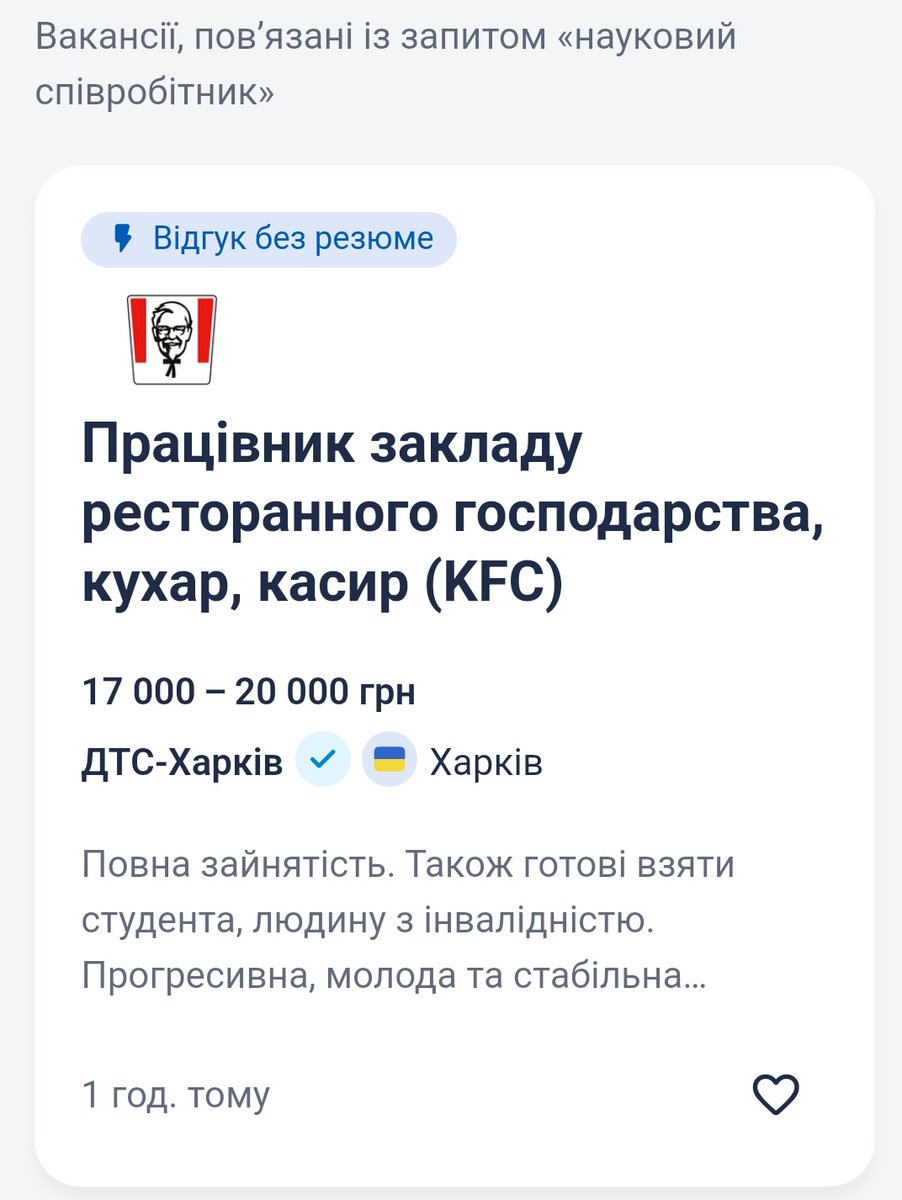 ZenityEpsilon's tweet photo. Контексту не буде, висновків також https://t.co/82GOtTMaib