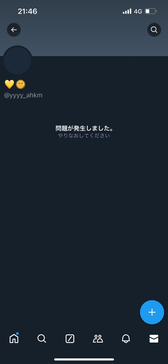 き。 tweet media
