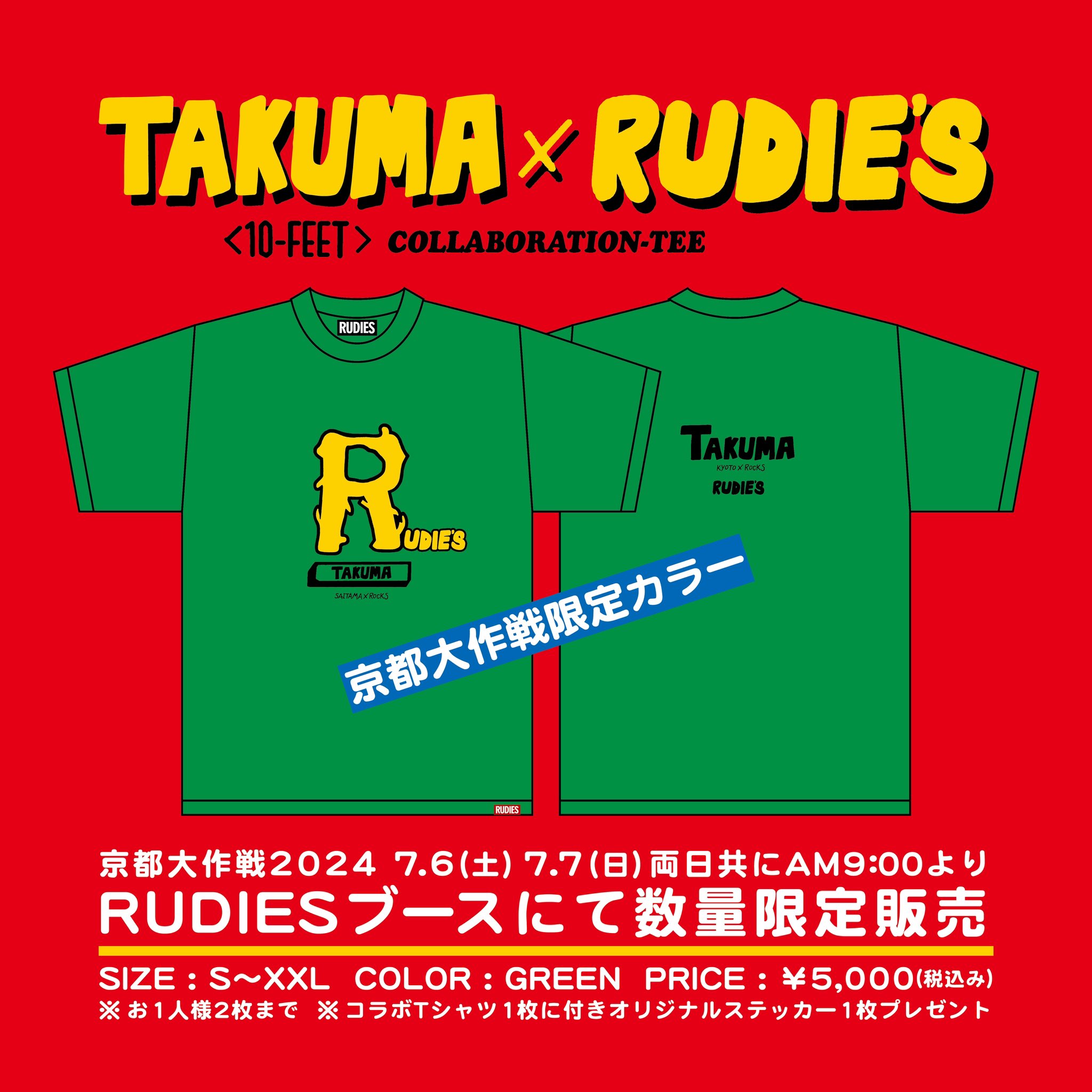 RUDIE'S_OFFICIAL on X: 