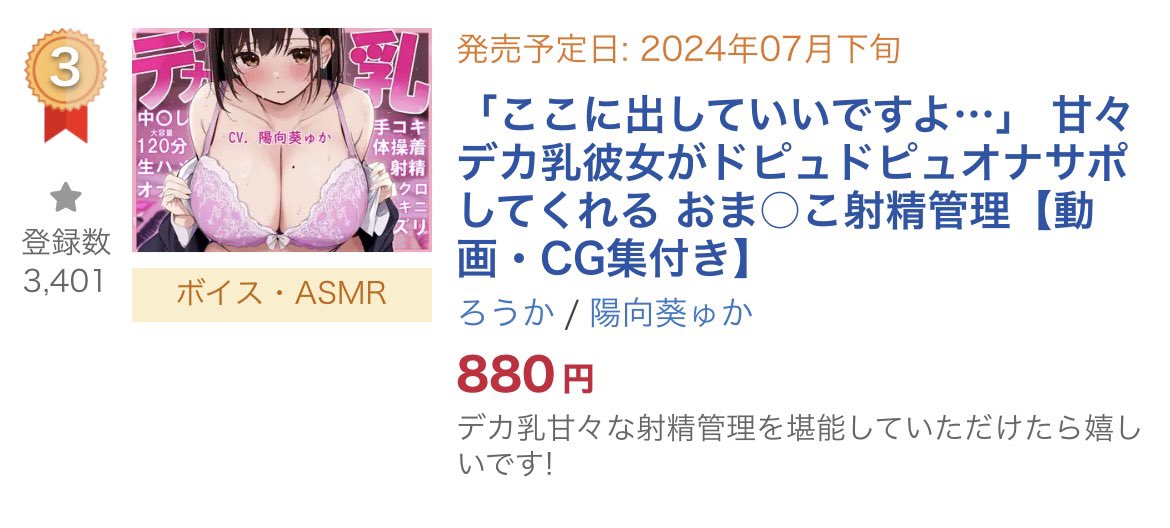 rouka3232's tweet photo. 月間ランキング3位ありがとうございます！！！！！！！！！！！！！！！！！ 
いっぱい描くぞー！！！！！✨✨✨

https://t.co/OazW6Jqc7w

↑↑↑↑↑↑↑↑↑↑↑↑↑↑↑↑↑↑↑↑↑
お気に入り追加してお待ちあれっ✨✨ https://t.co/z5ASjo4dtf