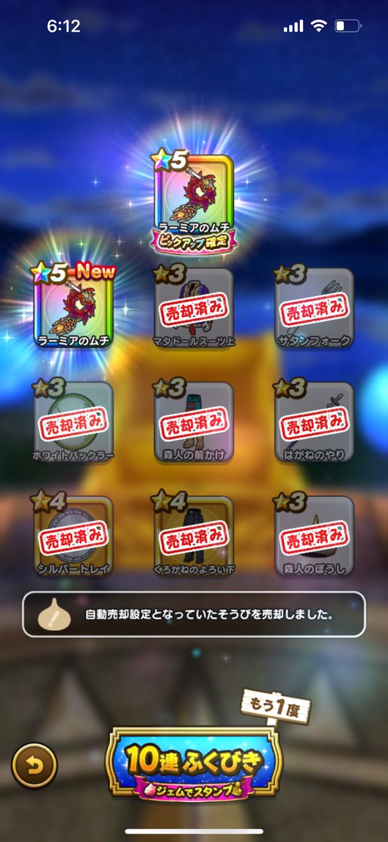 100連目、必要だったのか？🤔