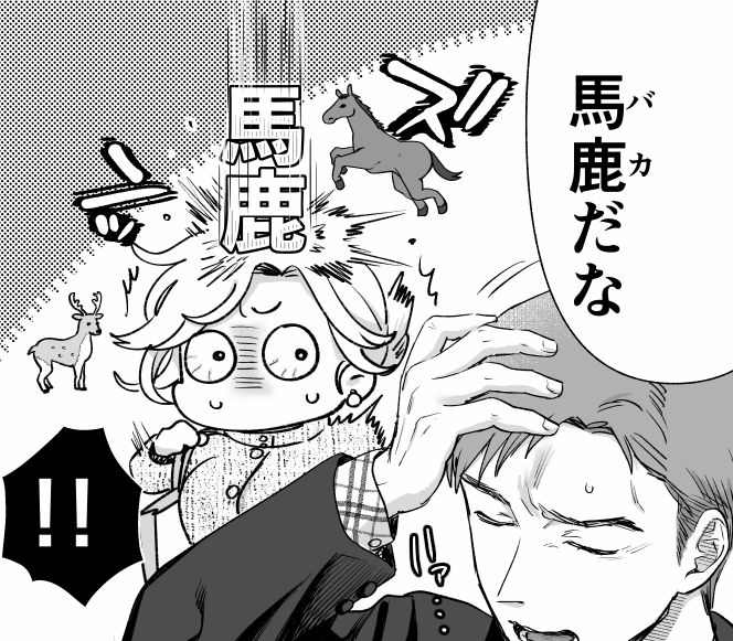 下からゴンゴンって…気持ちいいの…突き上げられてる…っ | 茸太【七保志天十】 #pixiv https://t.co/by89VN9JIp 

ピクシブにもアップしました💜 