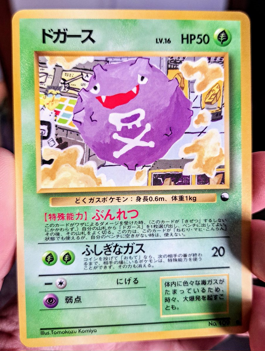 JohnnyCrambo's tweet image. ☠️ GIVEAWAY ☠️

☑️ Repost
☑️ Tag some friends

Ends 7/10 • #pokemon #giveaways
I appreciate you all 🤘