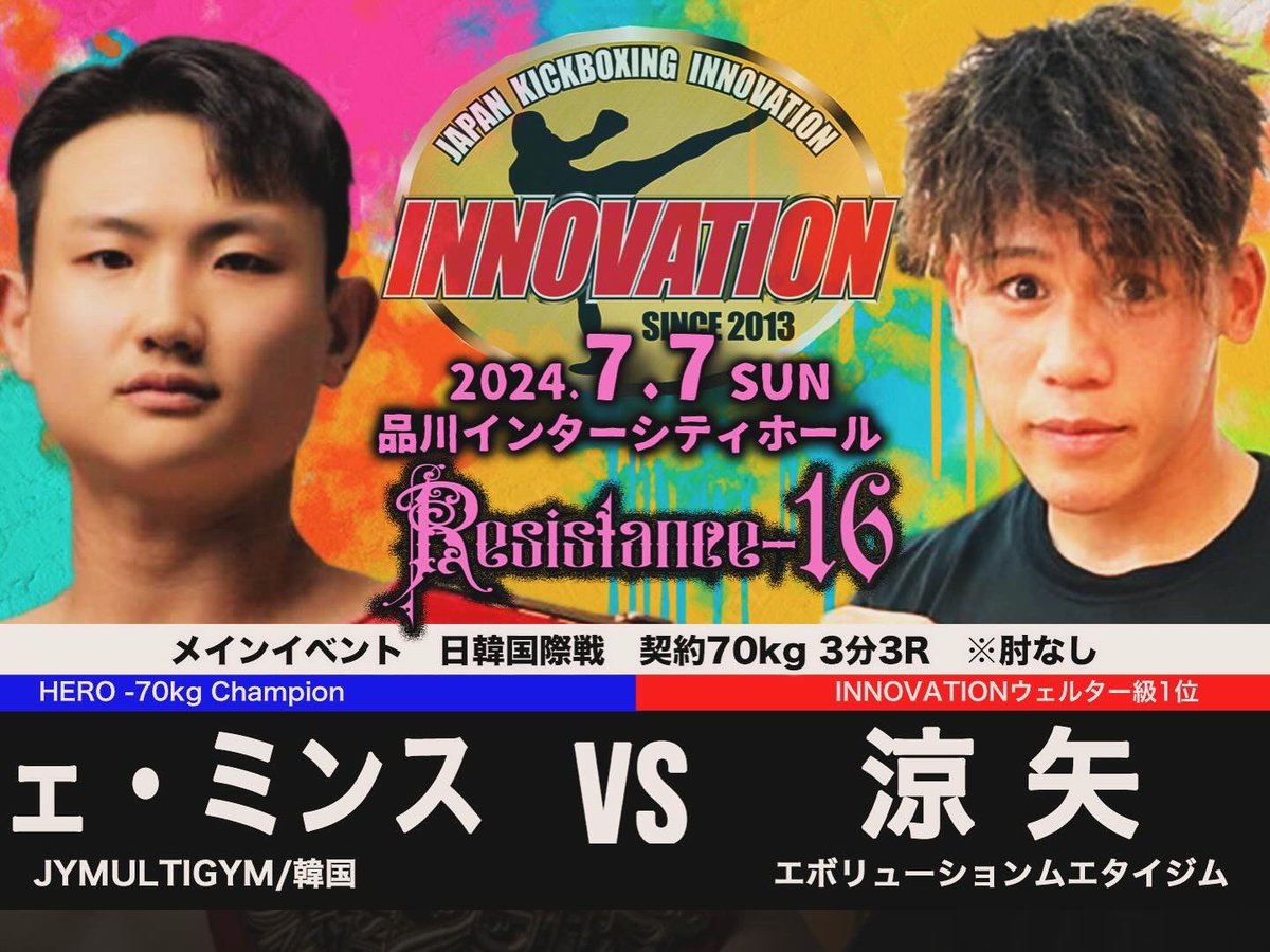emtg_nago's tweet photo. 明日は、東京決戦、涼矢とじゅえる、那覇空港に七夕の笹もあり、必勝祈願、いってきまーす!🛫
#エボリューションムエタイジム #キックボクシング #ムエタイ #ボクシング #格闘技 #沖縄 #やんばる #名護 #ジム #evolutionmuaythaigym #kickboxing #muaythai #okinawa #yanbaru #涼矢 #じゅえる https://t.co/43sNVDWKLj