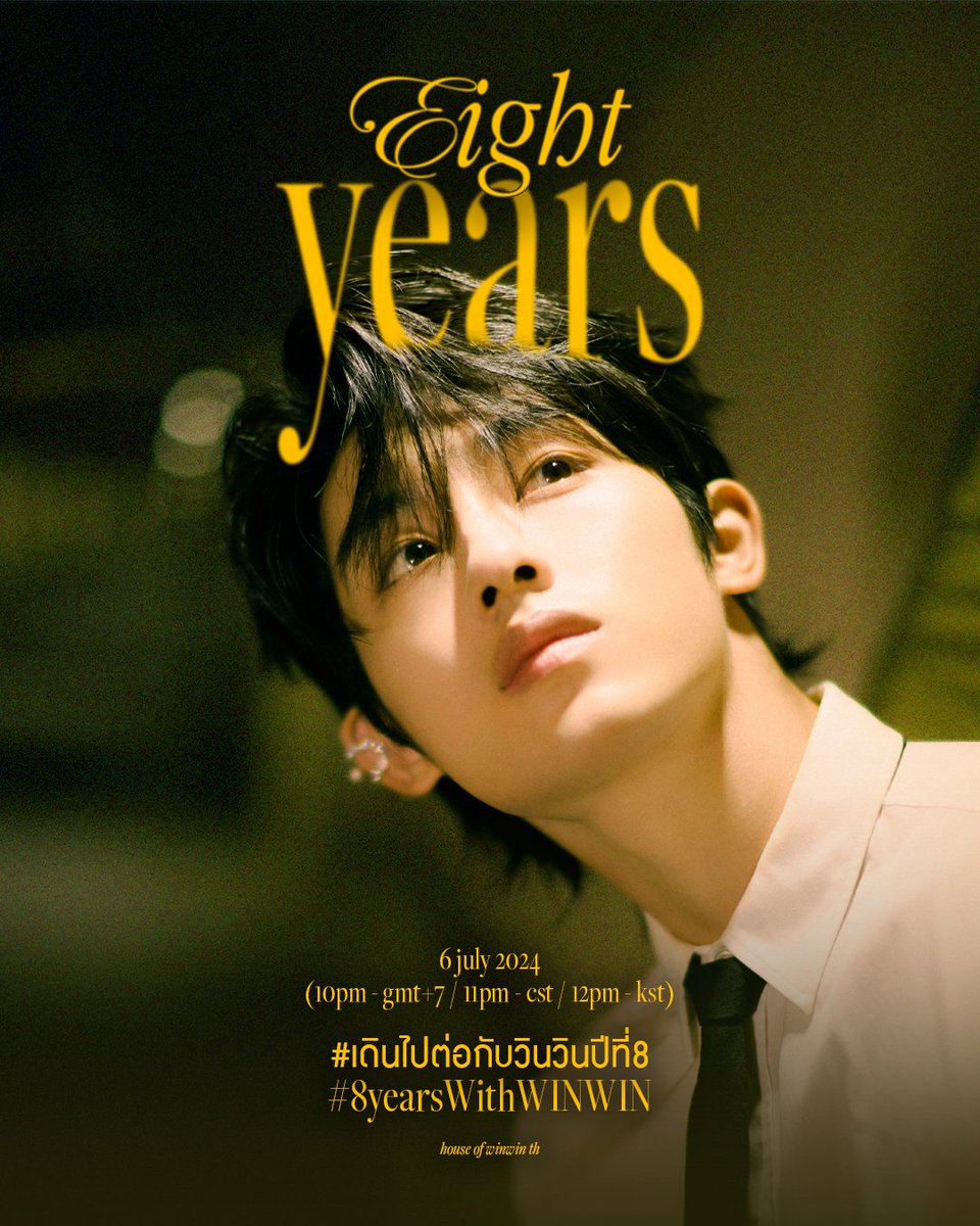 Winderland_TH's tweet photo. [ HASHTAGS ANNOUNCEMENT]

#⃣.เดินไปต่อกับวินวินปีที่8
#⃣.8yearsWithWINWIN

เนื่องในวันครบรอบเดบิวต์ปีที่ 8 ของวินวิน ชวนแฟนๆทุกคนมาร่วมส่งมอบความรักผ่านแฮชแท็กนี้ เพื่อแบ่งปันเรื่องราวที่มีตลอดเส้นทางที่เดินมาด้วยกันกับวินวินกันค่ะ🩵

⏰ เริ่มเทรนด์คืนนี้เวลา 22:00 น.(ไทย) https://t.co/hl29JU8oiW