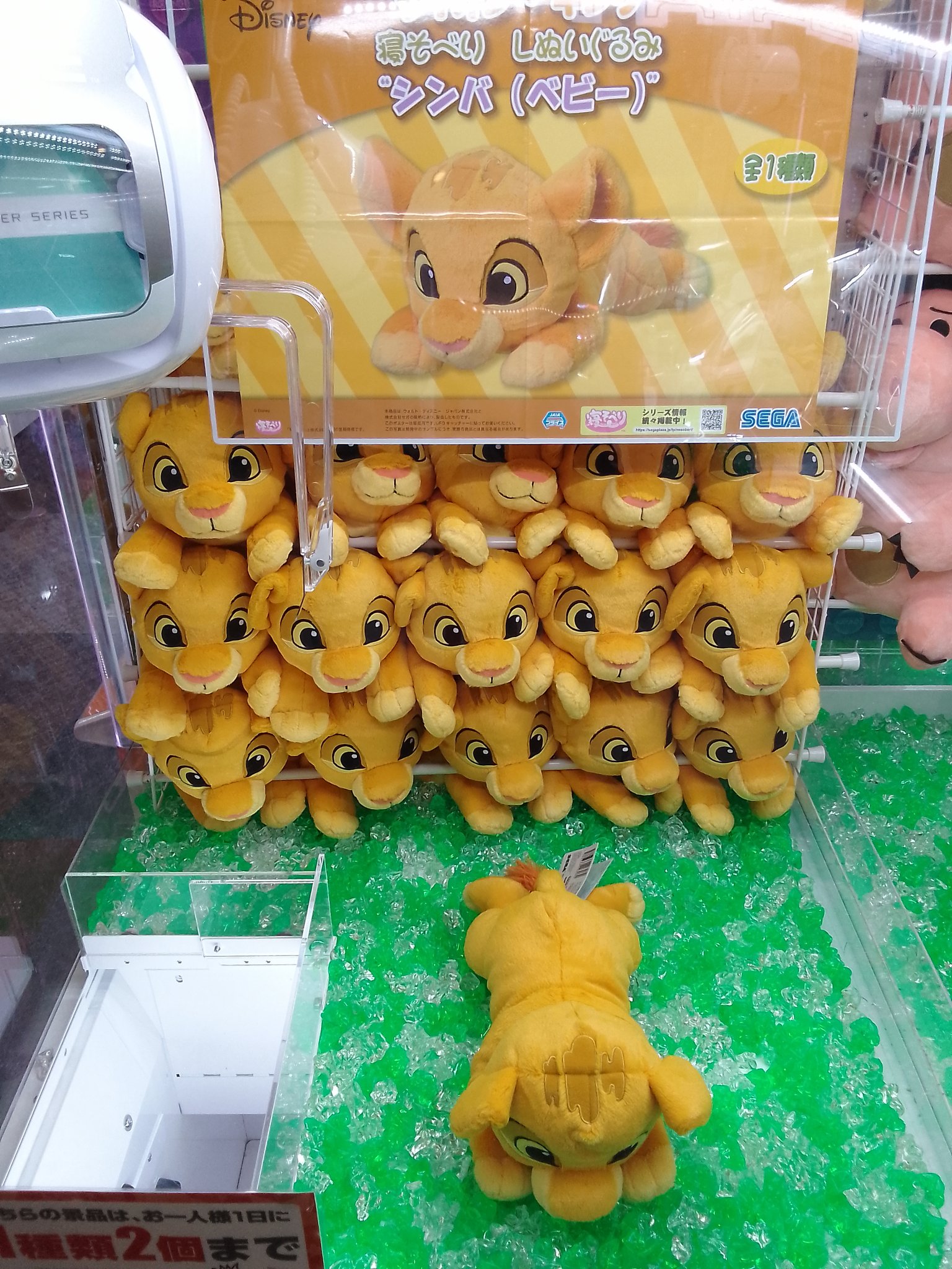 2025年最新】17live ベイビーの人気アイテム - メルカリ｜ぬいぐるみ本体 